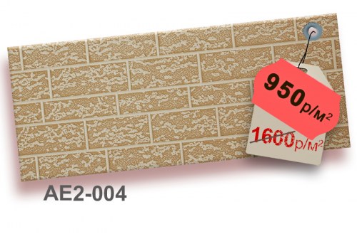 2-004